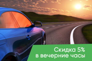 Акции и скидки на услуги эвакуатора в Липецке